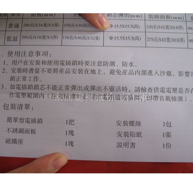 䓲�������T�� �T���ԴDC 12V 3A