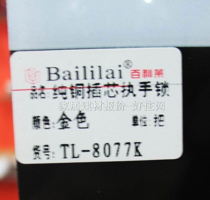 �����Rľ�T�i TL-7976K 45mm-55mm �S���~ �����i �S���~ɫ