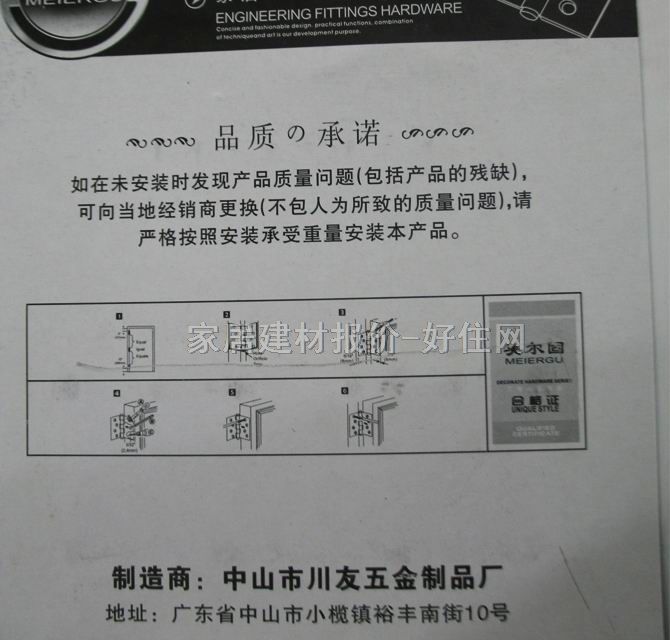 �������T���� �T�ú�� 4mm��3mm��2.5mm ���P� �κ��