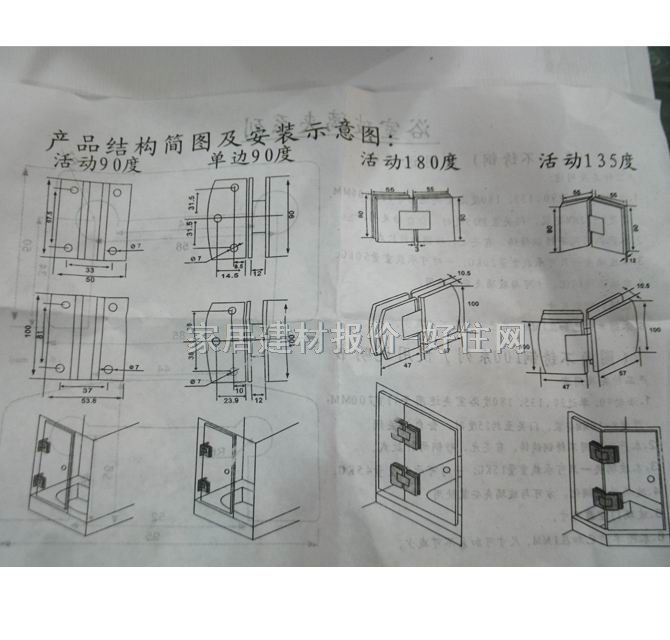 INCO�����T���ԡ�ҊA ֱ�ǲ��P�90�� 4�绡��90��