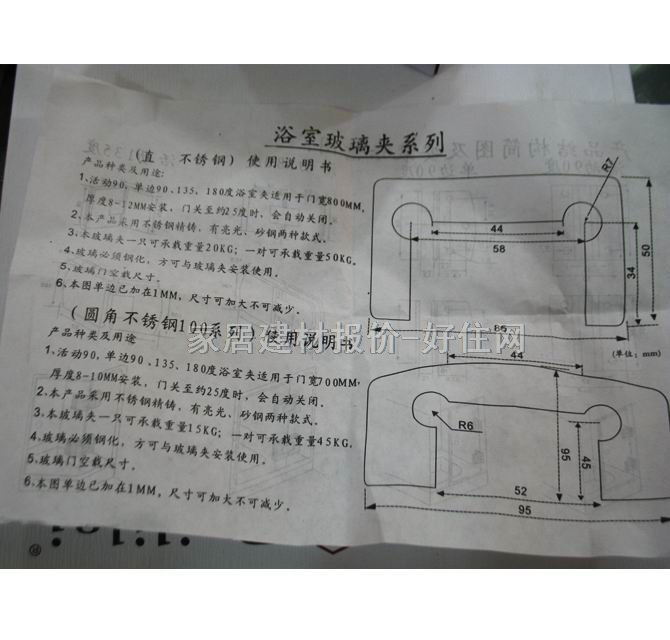 INCO�����T���ԡ�ҊA 180�㲣���A 4�緽��180��