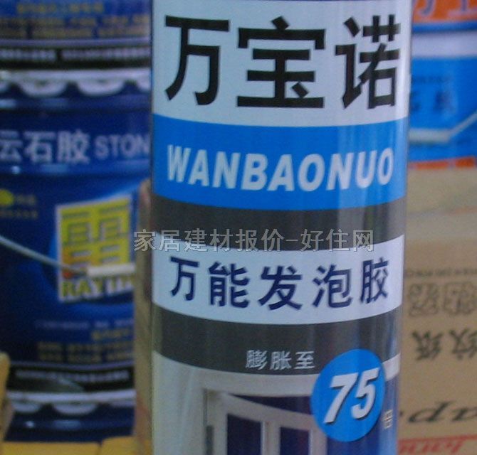 �f���Z��p�� �f�ܰl���z75�� 750g