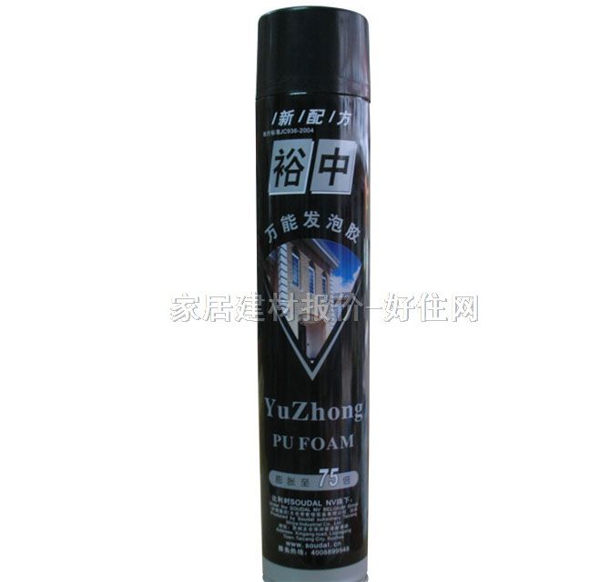 ��p�� �f�ܰl���z75�� 950g