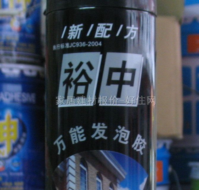 ԣ����p�� �f�ܰl���z75�� 950g