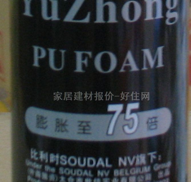 ԣ����p�� �f�ܰl���z75�� 950g