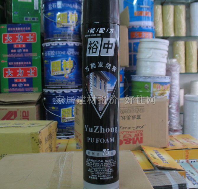 ԣ����p�� �f�ܰl���z75�� 950g