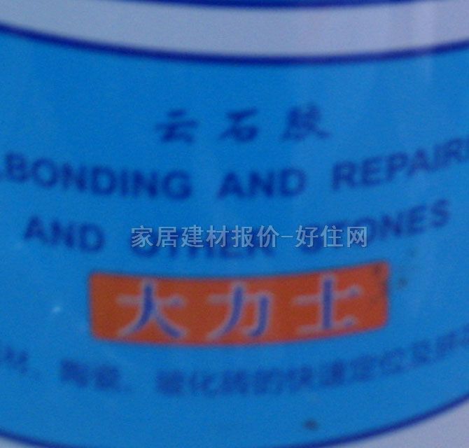 ����ʿ��ʯ�z ����ʯ��ʯ�z+�̻��� 0.7L