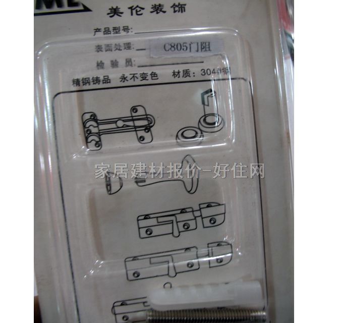 �����T픴������� 304#� C805�T�� ����Ҏ��