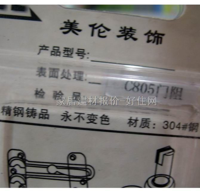 �����T픴������� 304#� C805�T�� ����Ҏ��