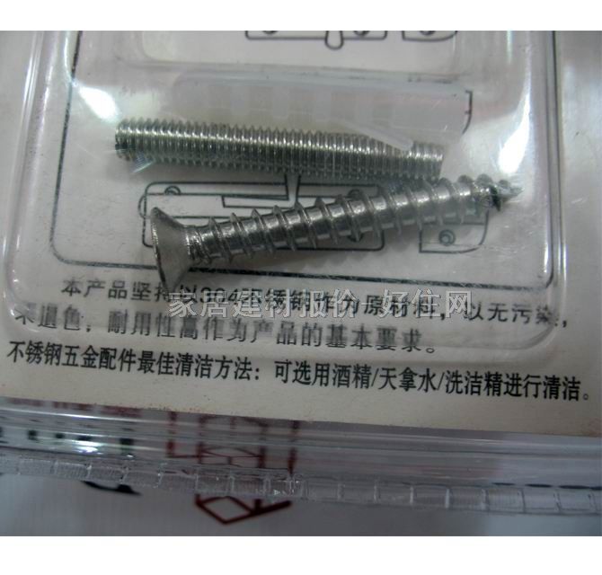 �����T픴������� 304#� C805�T�� ����Ҏ��