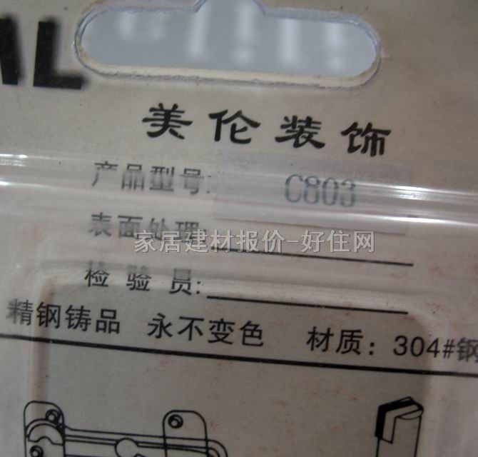 �����T픴������� 304#� C803�T���� ����Ҏ��