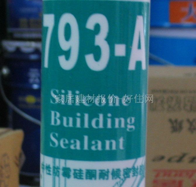 ���������z���ܷ��z�� 793-A͸�����Է�ù��ͪ�ͺ��ܷ��z 260ml