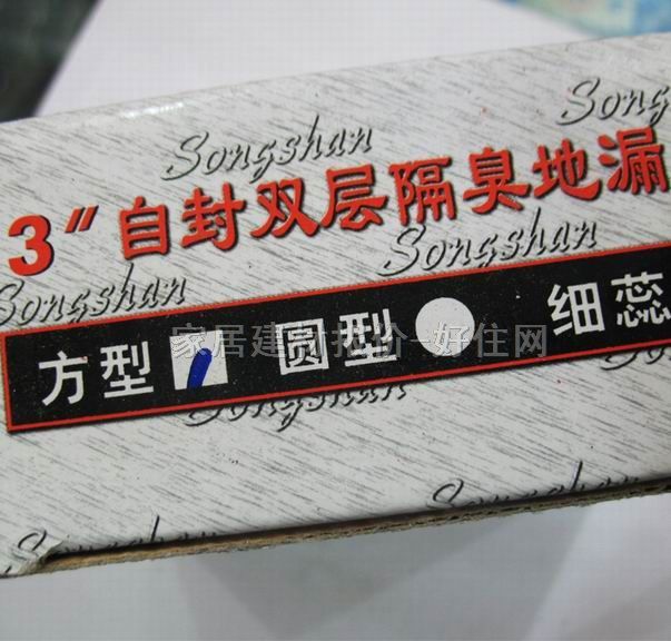 ��ɽ��© ���Ͳ��P䓷�����©3 3��