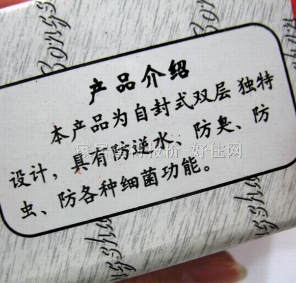 ��ɽ��© ���Ͳ��P䓷�����©3 3��