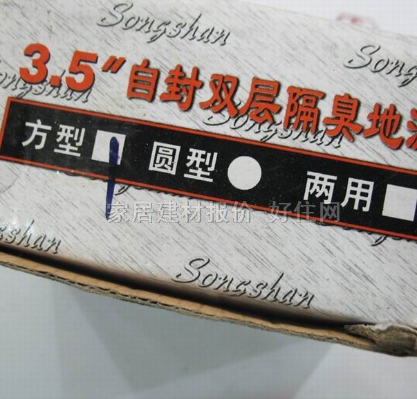 ��ɽ��© ���β��P䓷�����©3.5�� 3.5��