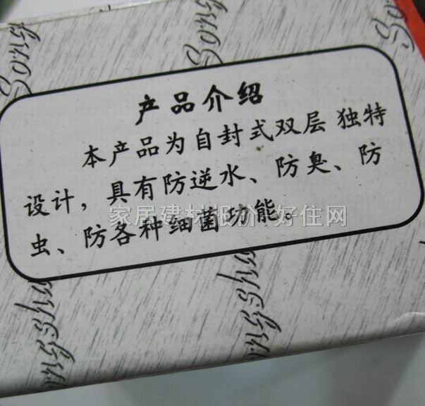 ��ɽ��© ���β��P䓷�����©3.5�� 3.5��