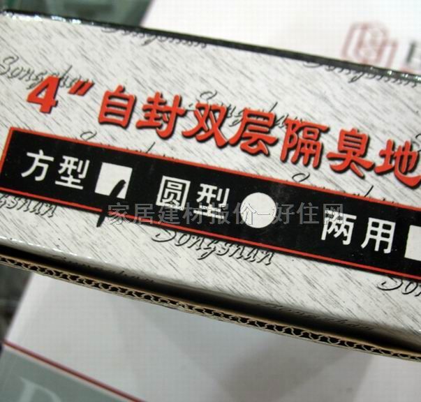 ��ɽ��© ���β��P䓷�����©4 4��