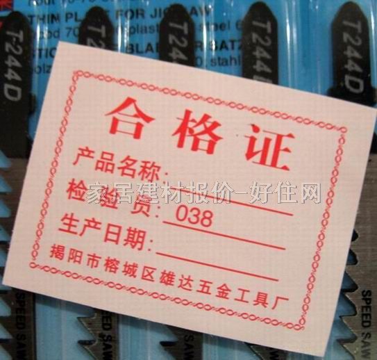 �{�~䏗l T244D�����Ƭ T244D