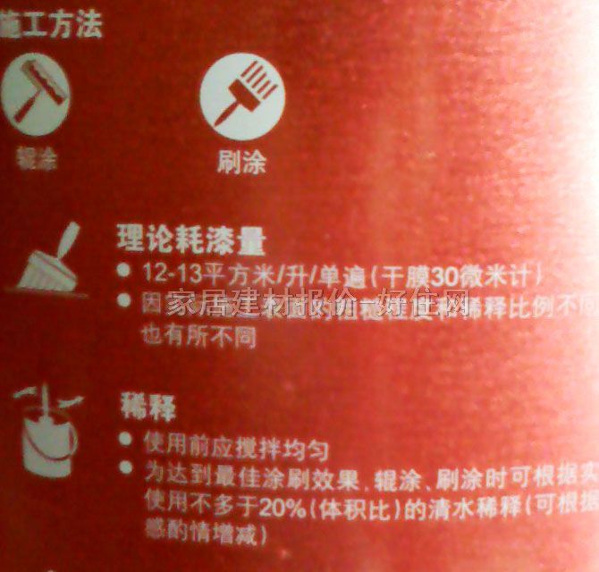 ����ȉ����z�� ��ζ120��������һ 5L ��ɫ