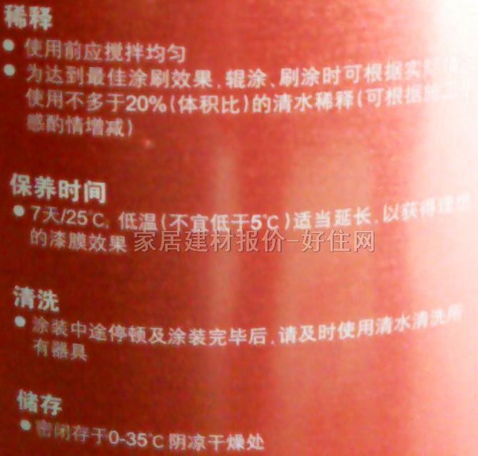 ����ȉ����z�� ��ζ120��̿����һ 5L ��ɫ