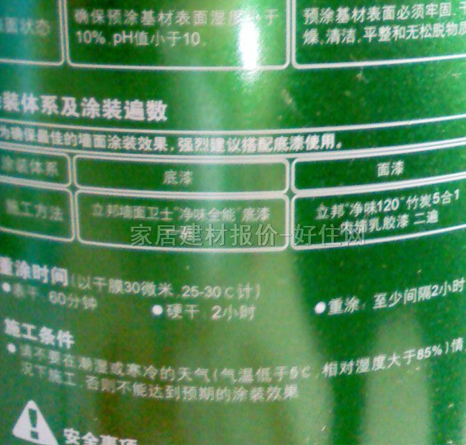 ����ȉ����z�� ��ζ120��̿���һ 5L ��ɫ