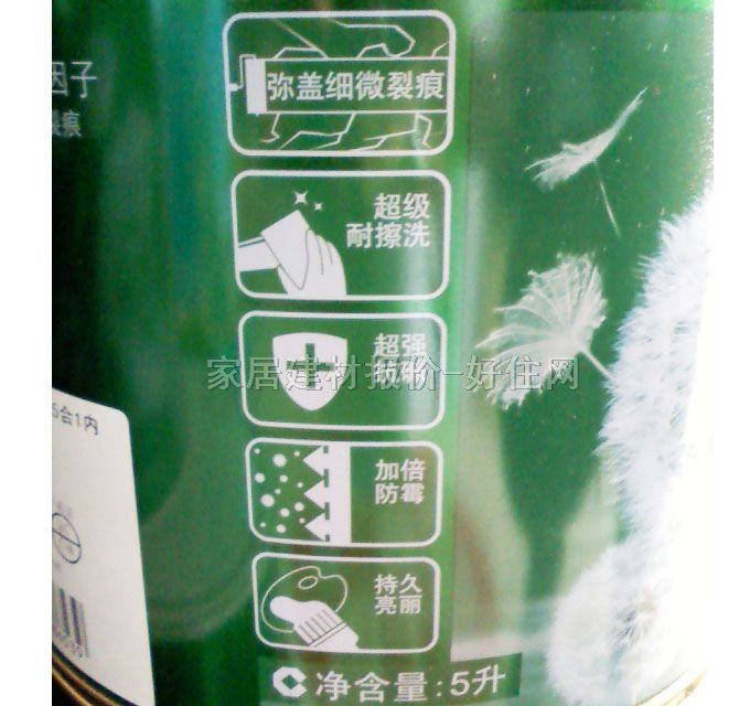 ����ȉ����z�� ��ζ120��̿���һ 5L ��ɫ