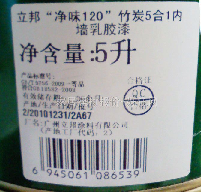 ����ȉ����z�� ��ζ120��̿���һ 5L ��ɫ