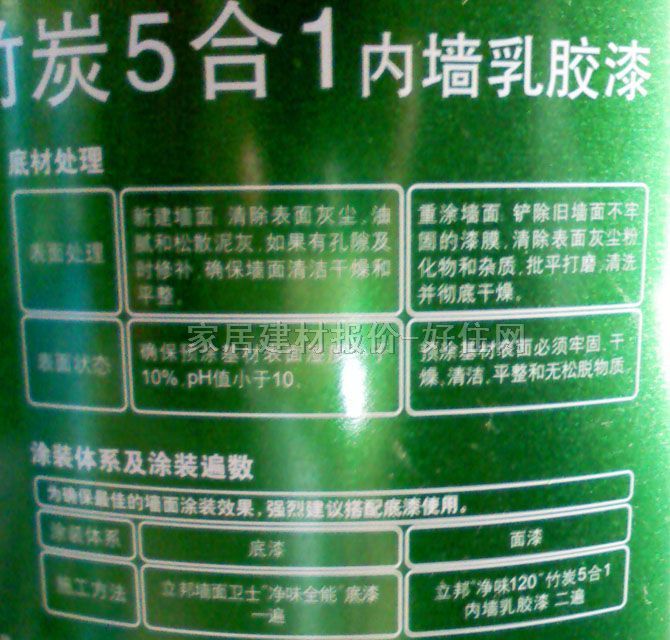 ����ȉ����z�� ��ζ120��̿���һ 5L ��ɫ