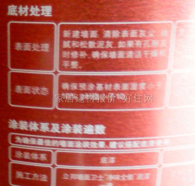 ����ȉ����z�� ��ζ120����һ 15L ��ɫ