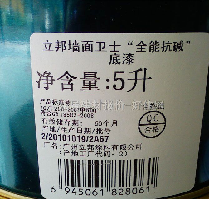 �������� �����lʿȫ�ܿ��A���� 5L