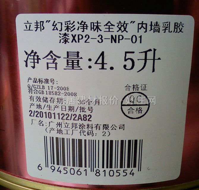 ����ȉ����z�� �òʃ�ζȫЧXP2-3-NP-01 5L ��ɫ