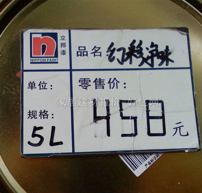 ����ȉ����z�� �òʃ�ζȫЧXP2-3-NP-01 5L ��ɫ