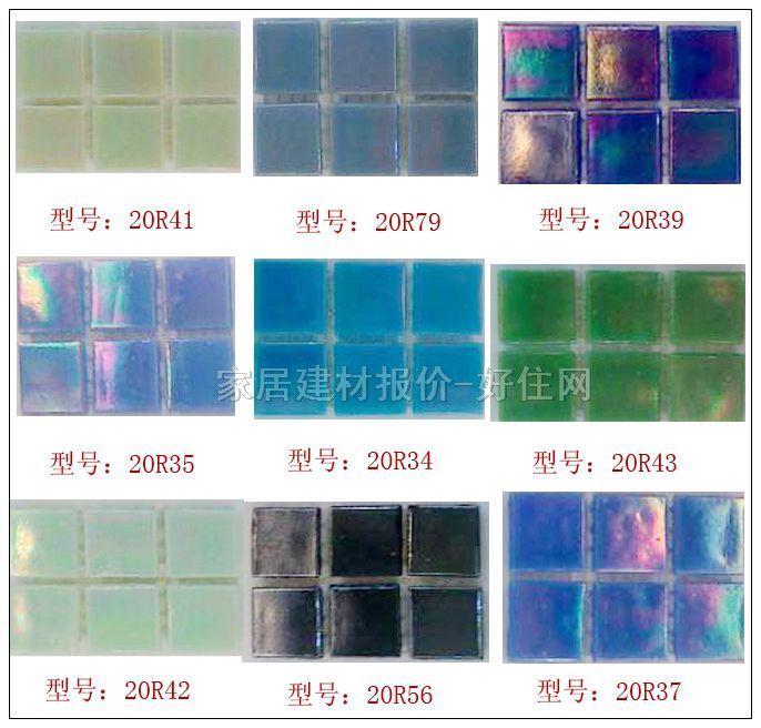 iRidium�Rِ�� 4mm�òʲ��� �L20mm����20mm����4mm ���� �ò�