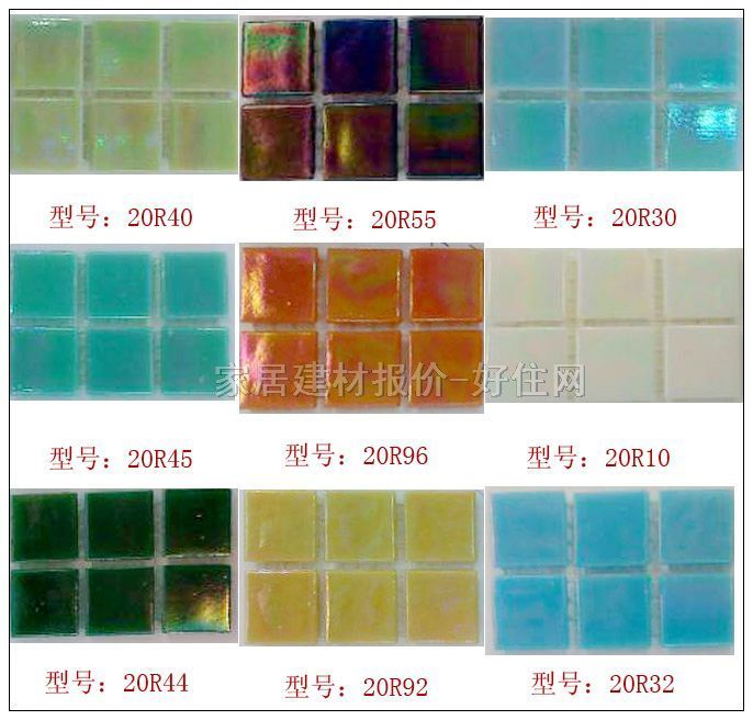 �Rِ�� 4mm�òʲ��� �L20mm����20mm����4mm ���� �ò�