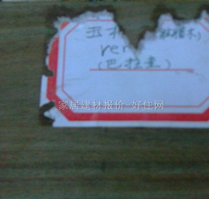 �����猍ľ�ذ� ��̴�� 460mm��95mm����18mm