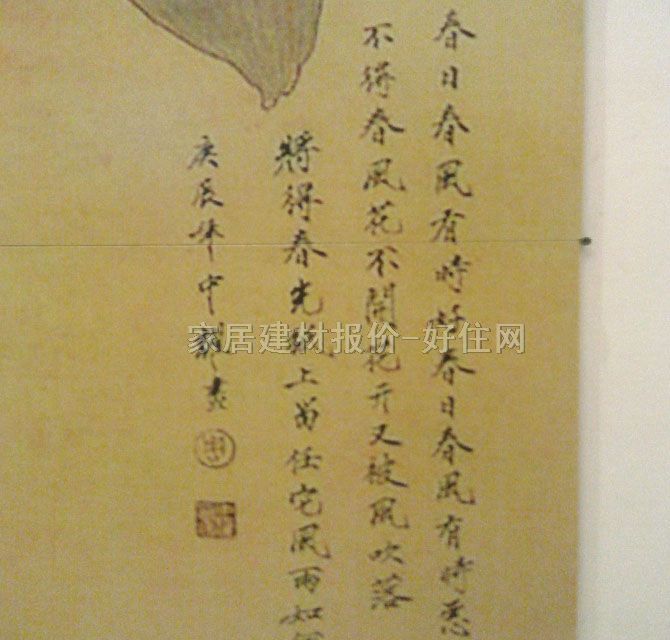 �W�����u��Ƭ ������ 1.2��2.4m