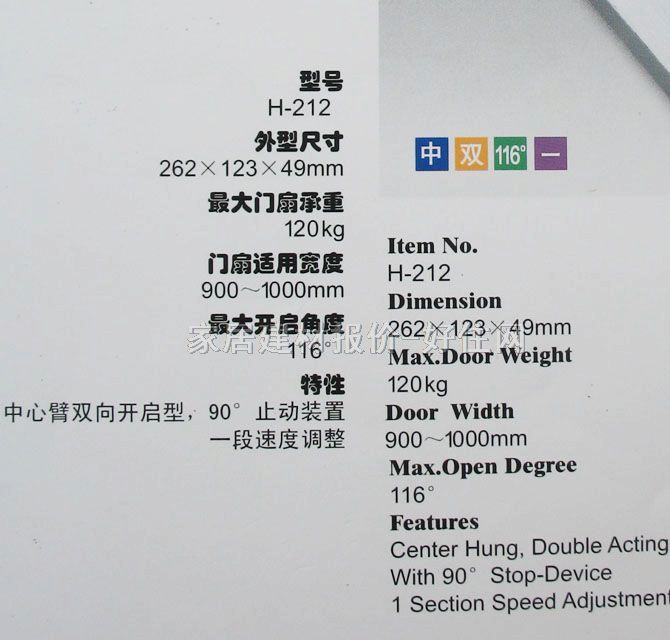 GMT�؏��� ������H-212 80KG-110KG һ�� 116�� ���{����