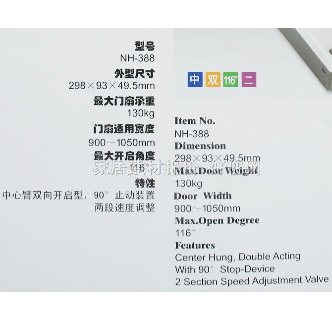 GMT�؏��� NH-388 298��93��49.5mm 110KG-130KG