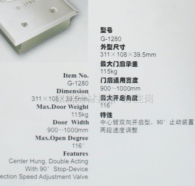 GMT�؏��� G-1280 110KG-130KG ���� 116�� ���{����