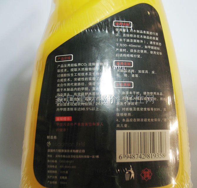 �G�Ƽ�ȩ�ֽ℩ ��ȩ����(ľ��Ʒ) 500ML