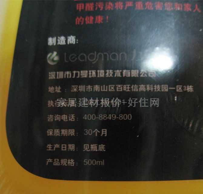 �G�Ƽ�ȩ�ֽ℩ ��ȩ����(ľ��Ʒ) 500ML