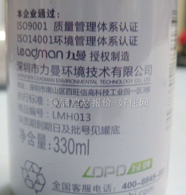 �G�Ƽ�ȩ�ֽ℩ ܇�ü�ȩ���� 330ml