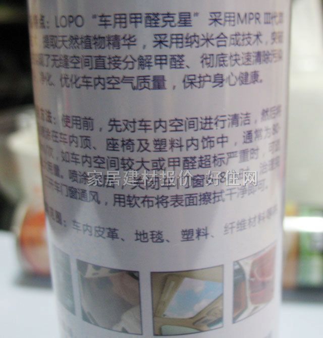 �G�Ƽ�ȩ�ֽ℩ ܇�ü�ȩ���� 330ml