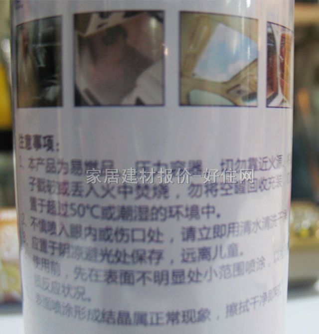 �G�Ƽ�ȩ�ֽ℩ ܇�ü�ȩ���� 330ml