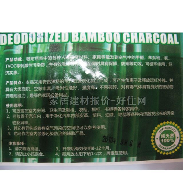 �G�ƾ��ҳ�ζ�� ��ζ��̿500g 500g