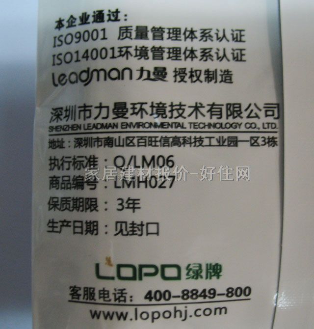 �G�ƾ��ҳ�ζ�� ���ԵV 80g��2��12