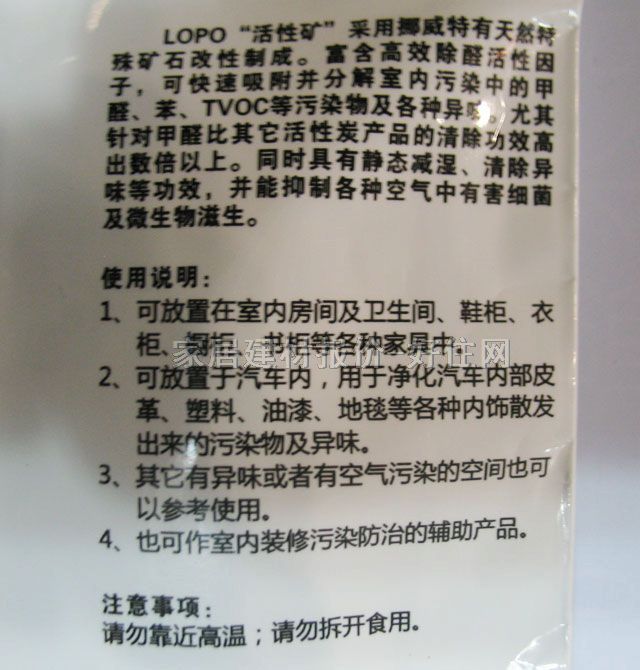 �G�ƾ��ҳ�ζ�� ���ԵV 80g��2��12