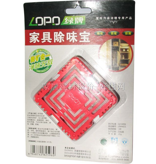 ���ҳ�ζ�� �Ҿ߳�ζ�� ����ħ�� 45g