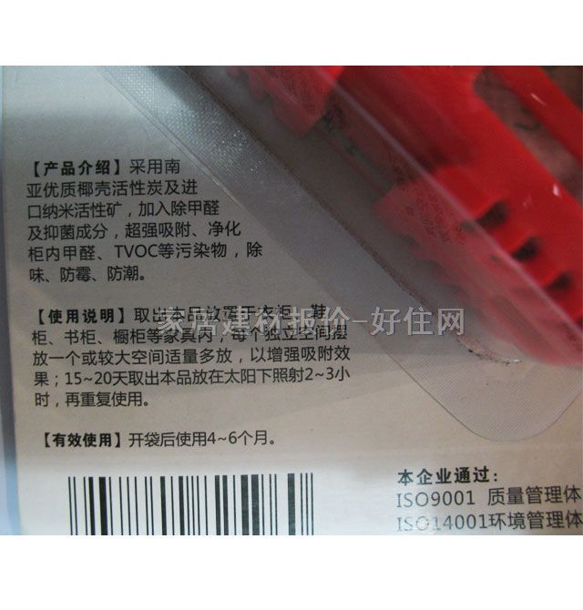 �G�ƾ��ҳ�ζ�� �Ҿ߳�ζ�� ����ħ�� 45g