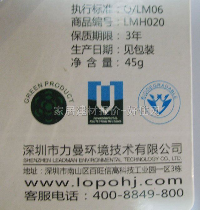 �G�ƾ��ҳ�ζ�� �����ζ�� ����ħ�� 45g